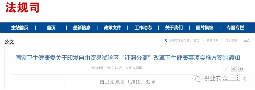 1575559741602976.jpg 批注 2019-12-05 232652.jpg